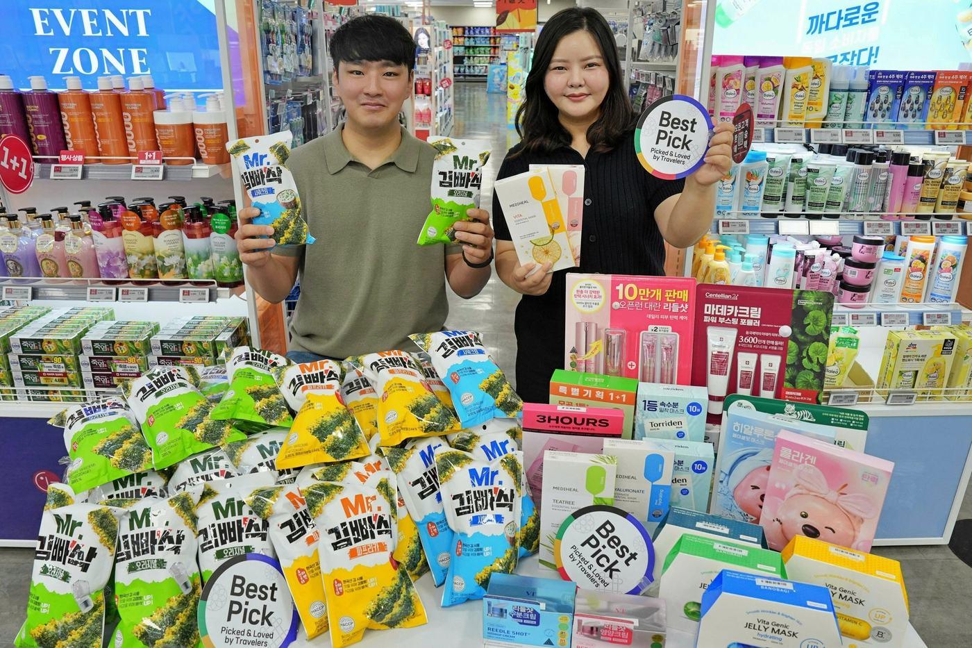 (롯데마트 제공)