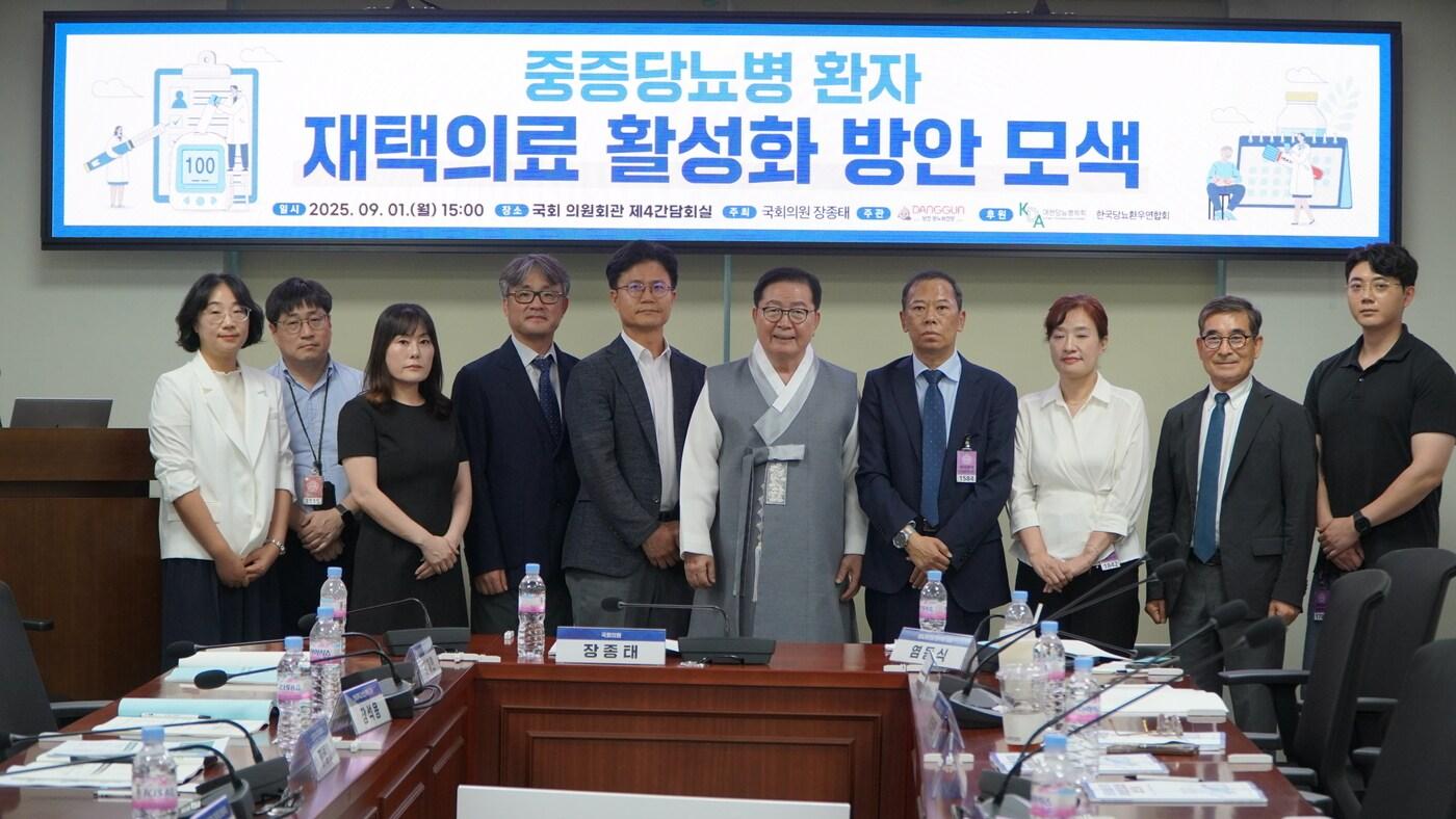 &#39;중증당노병 환자 재택의료 활성화 방안 모색&#39; 토론회 참가자들이 기념촬영을 하고 있다&#40;장종태 더불어민주당 의원실 제공&#41;