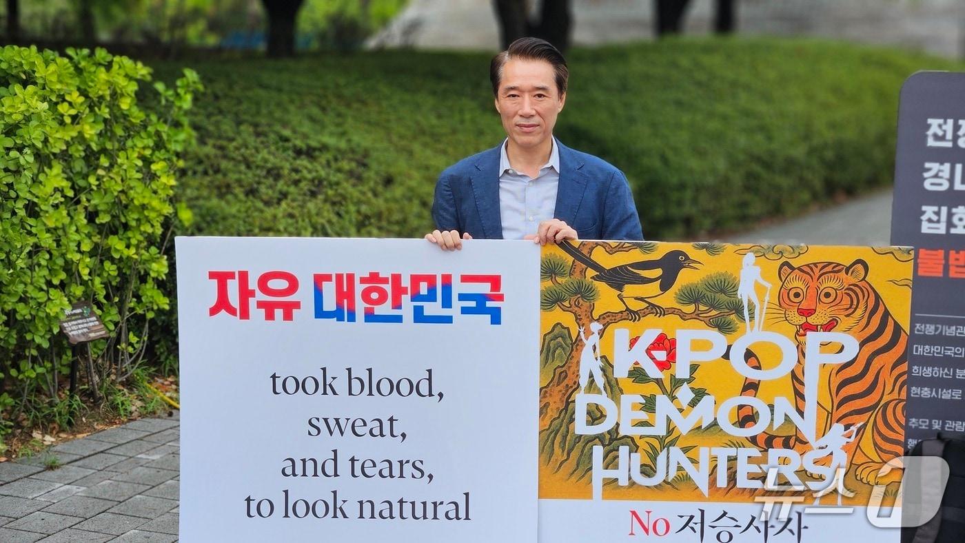 최윤홍 전 부산시 부교육감이 1일 용산 대통령실 앞에서 올바른 교육의 중요성을 알리기 위해 1인 시위를 하고 있다.(최윤홍 전 부교육감제공. 재판매 및 DB금지)