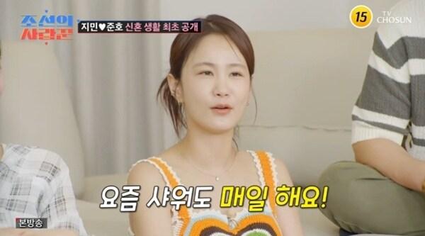 본문 이미지 - TV조선 '조선의 사랑꾼' 캡처