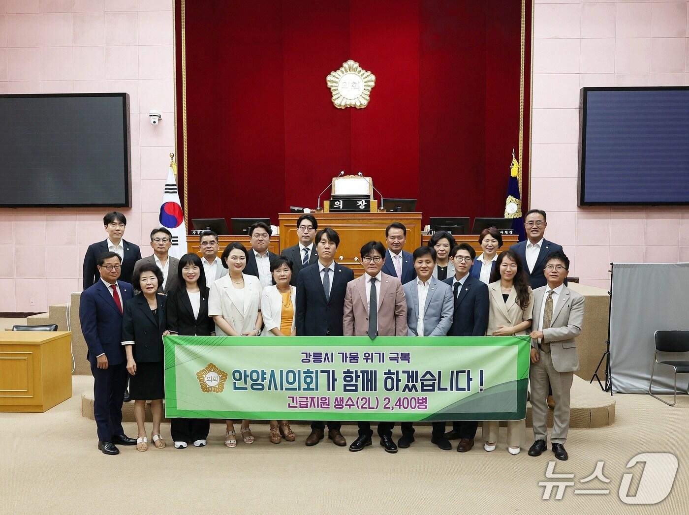 본문 이미지 - 경기 안양시의회가 극심한 가뭄으로 어려움을 겪는 강원 강릉시에 생수 2400병&#40;각 2L 용량&#41;을 전달했다.&#40;안양시의회 제공. 재판매 및 DB금지&#41;/뉴스1