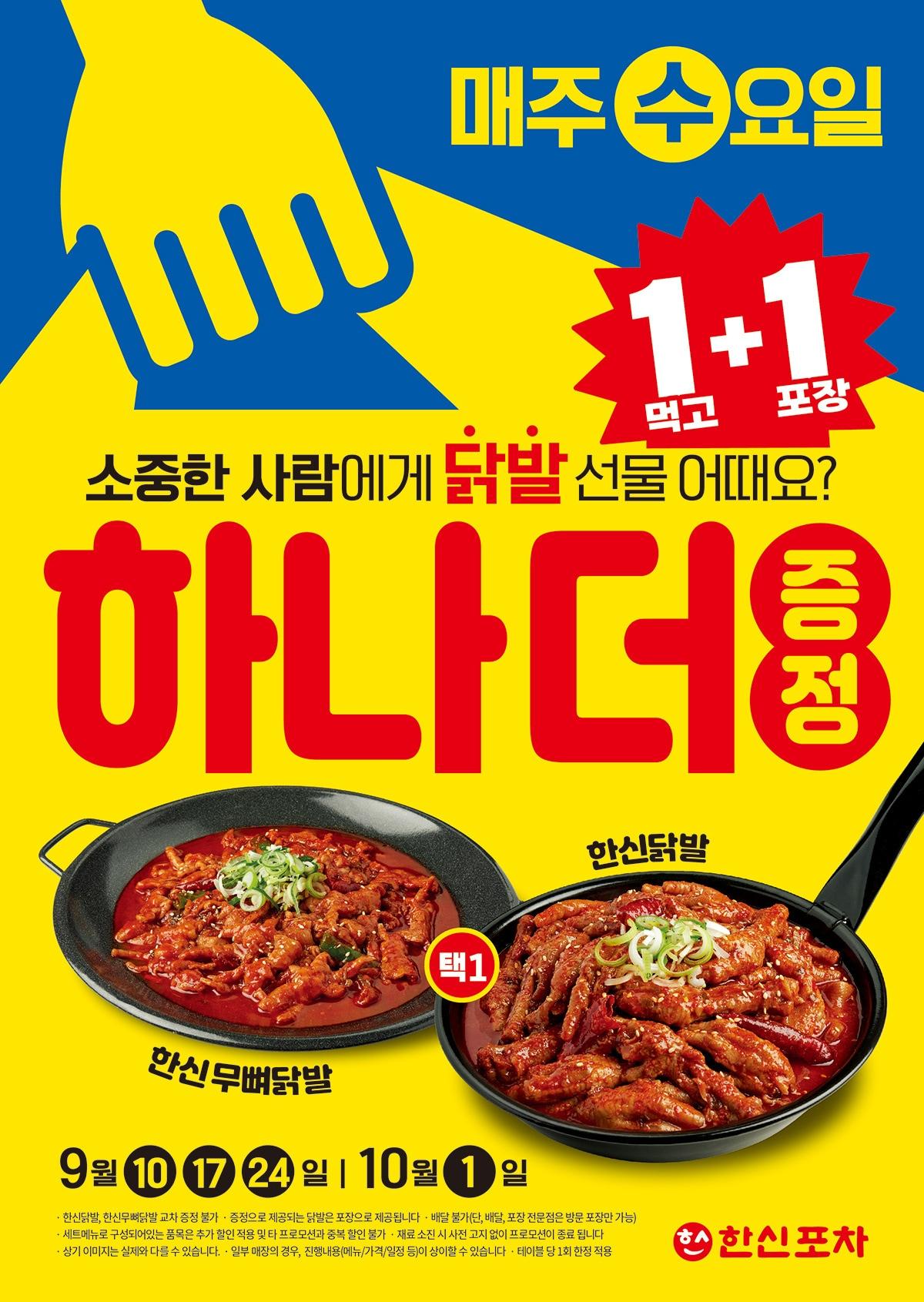 본문 이미지 - (더본코리아 제공)