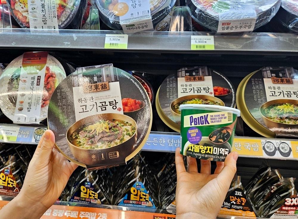 본문 이미지 - (CU 제공)