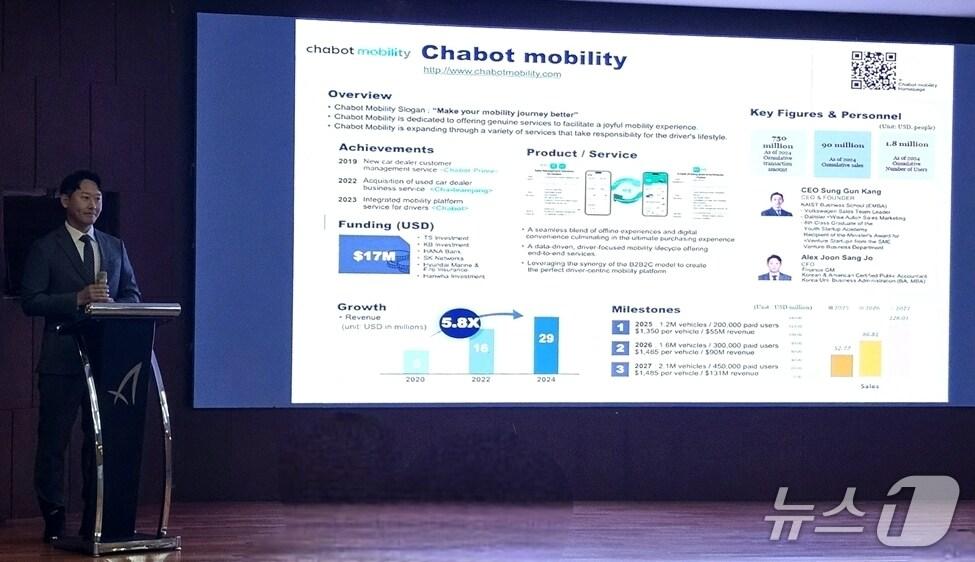 본문 이미지 - 차봇 모빌리티 TS 몽골 보이저&#40;Voyager&#41; 프로젝트&#40;차봇모빌리티 제공&#41;