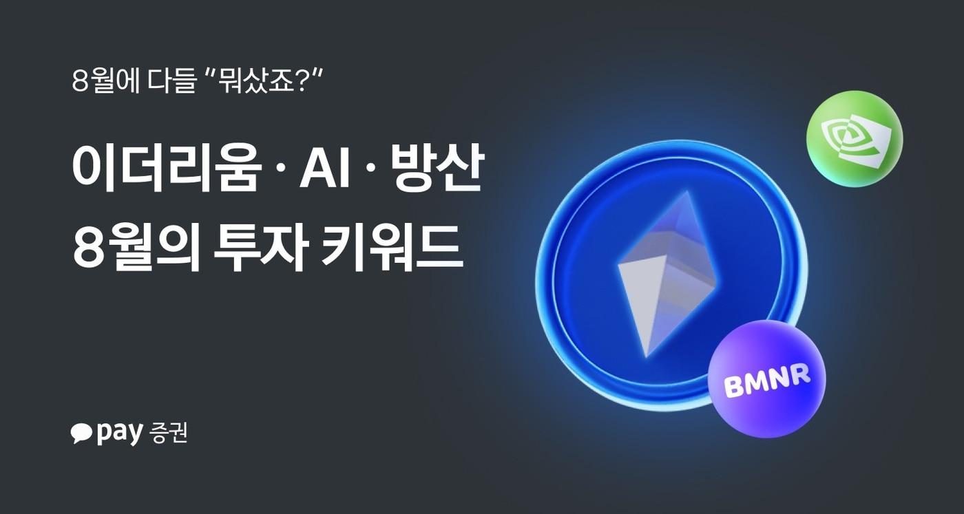 카카오페이 제공