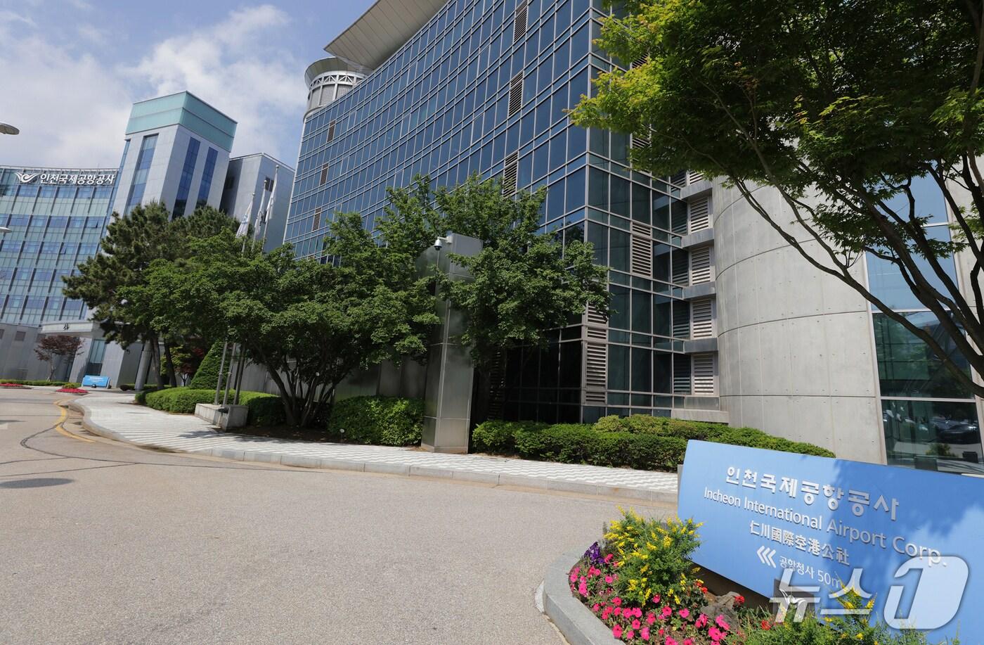 인천국제공항공사 전경.(공사 제공. 재배포 및 DB금지)2025.9.10/뉴스1