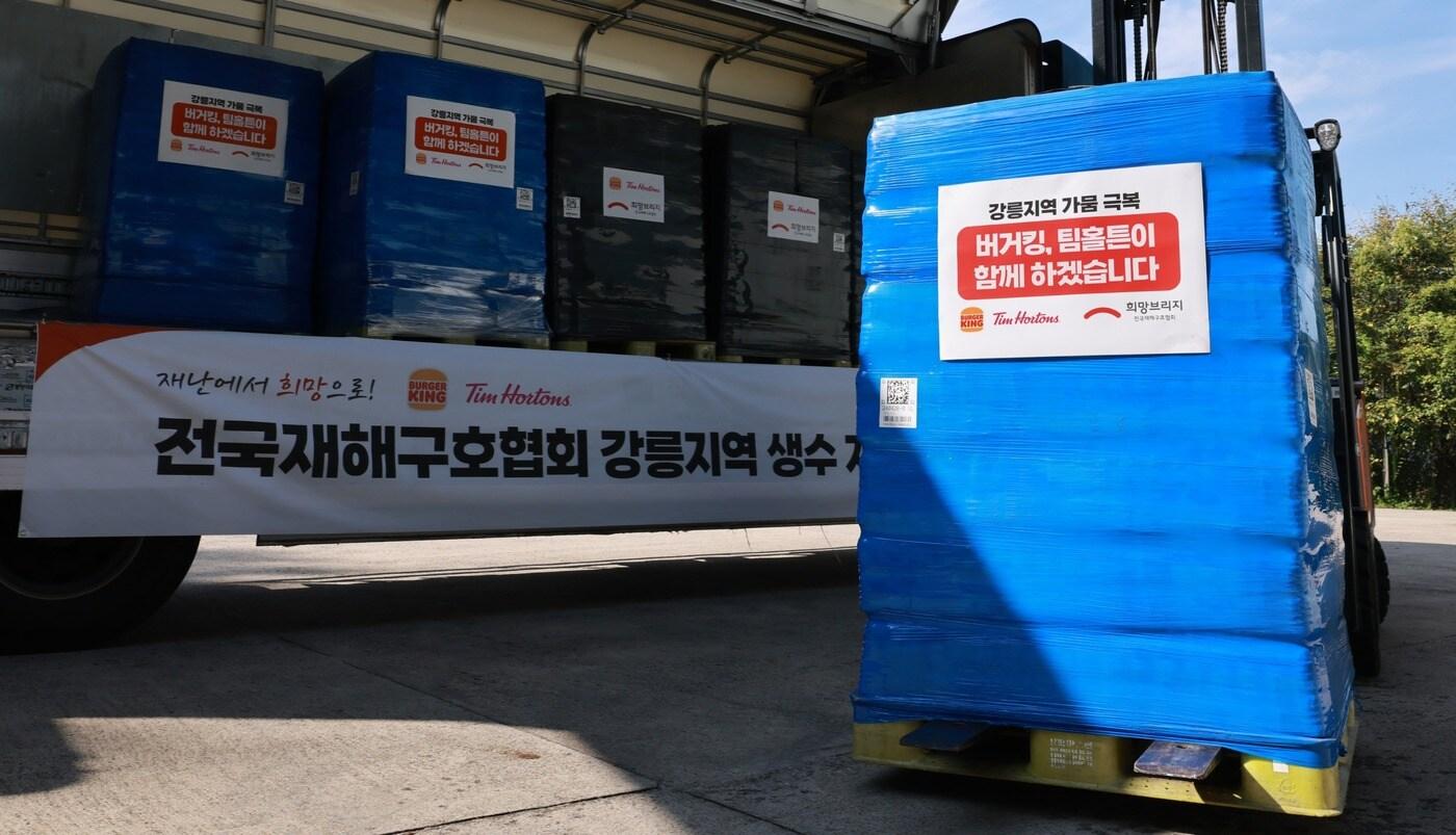 (비케이알 제공)