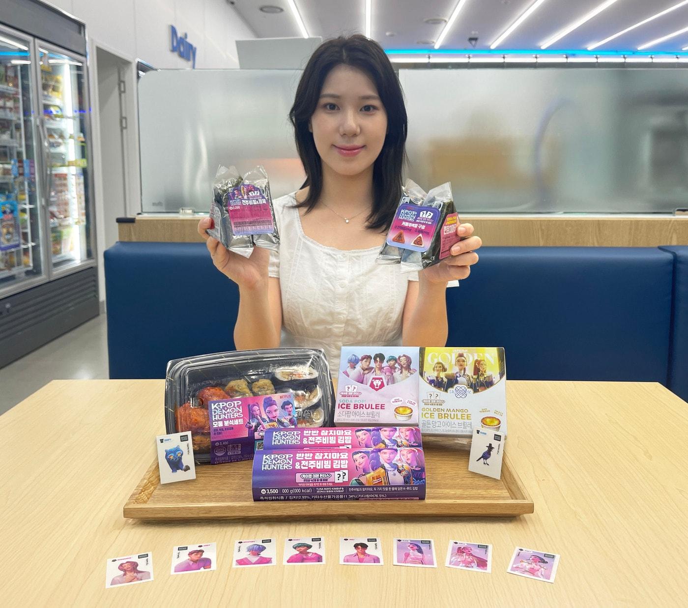 본문 이미지 - '케이팝 데몬 헌터스' 협업 상품과 씰(GS25 제공)