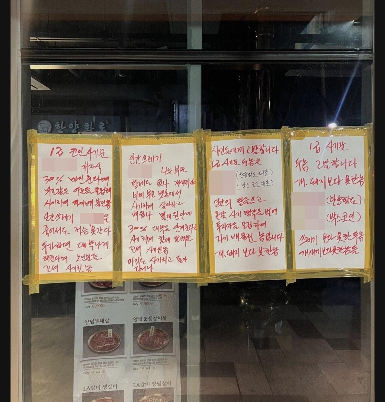 본문 이미지 - &#40;온라인 커뮤니티 갈무리&#41;