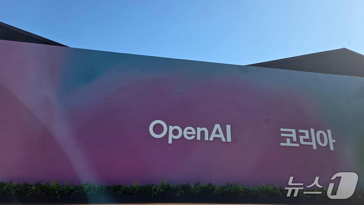 오픈AI 코리아 기자간담회장&#40;서울 어린이대공원역 파이팩토리 스튜디오 C동&#41; 2025.9.10 뉴스1 ⓒ News1 김민석 기자