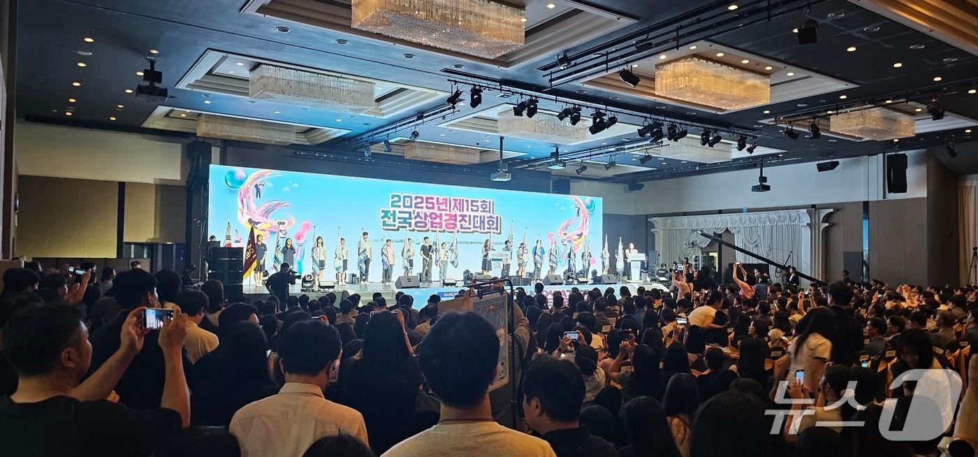 제15회 전국상업경진대회에서 부산 학생들이 우수한 성적을 거뒀다.(부산시 교육청 제공)