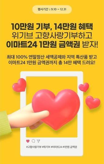 본문 이미지 - &#40;이마트24 제공&#41;