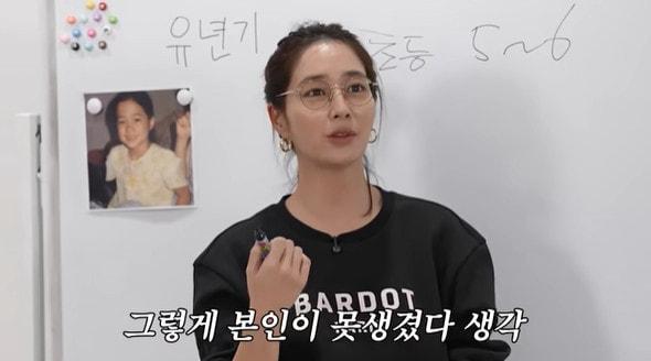 본문 이미지 - 유튜브 채널 '이민정 MJ' 영상 캡처