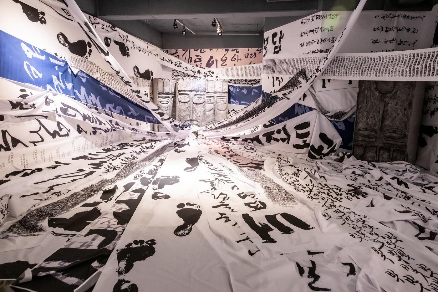 세계서예전북비엔날레 청년 시대소리-정음&#40;正音&#41;전 &#40;예술경영지원센터 제공&#41;