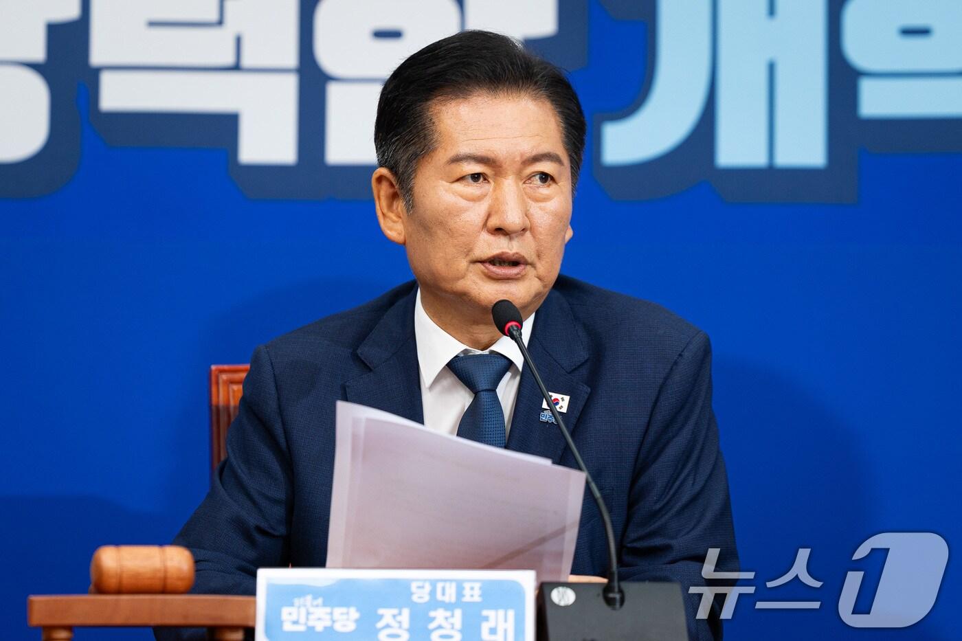 정청래 더불어민주당 대표가 10일 서울 여의도 국회에서 열린 최고위원회의에서 모두 발언을 하고 있다. 2025.9.10/뉴스1 ⓒ News1 유승관 기자