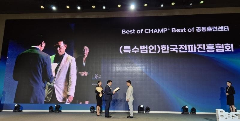 본문 이미지 - 지난 4일 시상식에서 진행된 상패 수여 장면  / 사진=한국전파진흥협회 제공