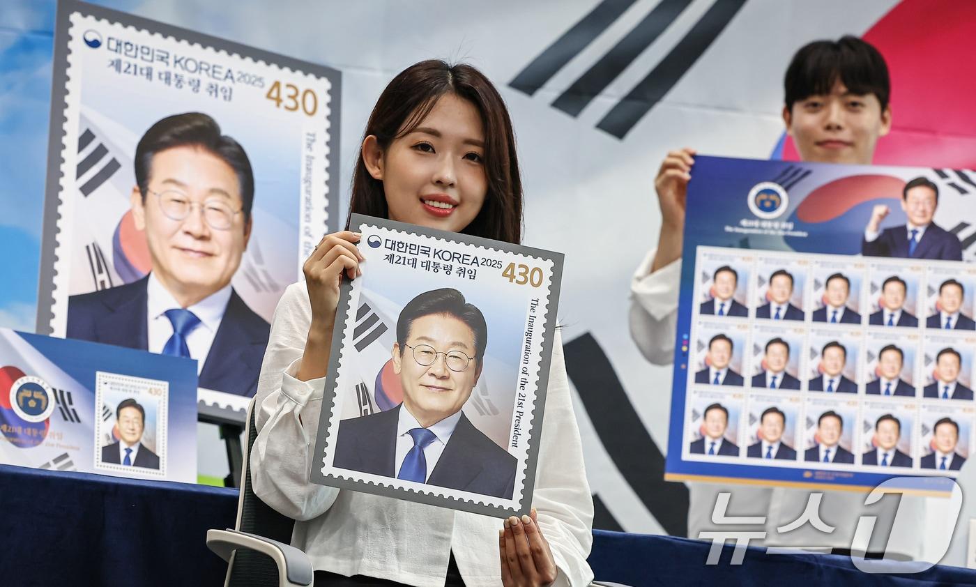 10일 서울 영등포구 여의도우체국 포스트타워에서 우체국 홍보모델들이 &#39;제21대 대통령 취임&#39; 기념우표를 소개하고 있다. 취임 기념우표는 오는 11일 전국 총괄우체국과 인터넷우체국 등에서 구매할 수 있다. 2025.9.10/뉴스1 ⓒ News1 김도우 기자