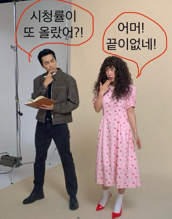 본문 이미지 - 송승헌 인스타그램