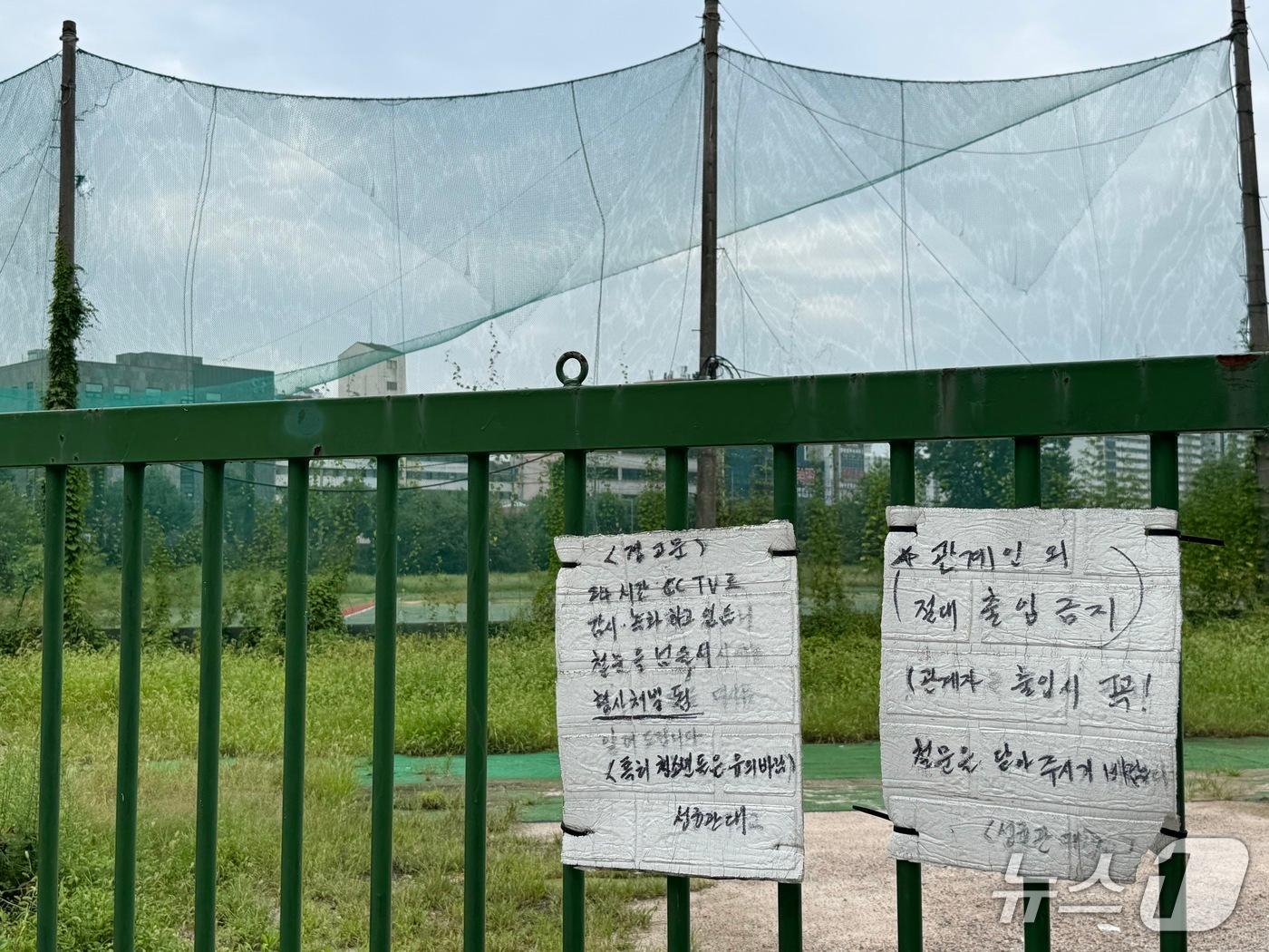 본문 이미지 - 서울 도봉구 성균관대 야구장 입구.2025.09.09/뉴스1 ⓒ News1 권준언 기자