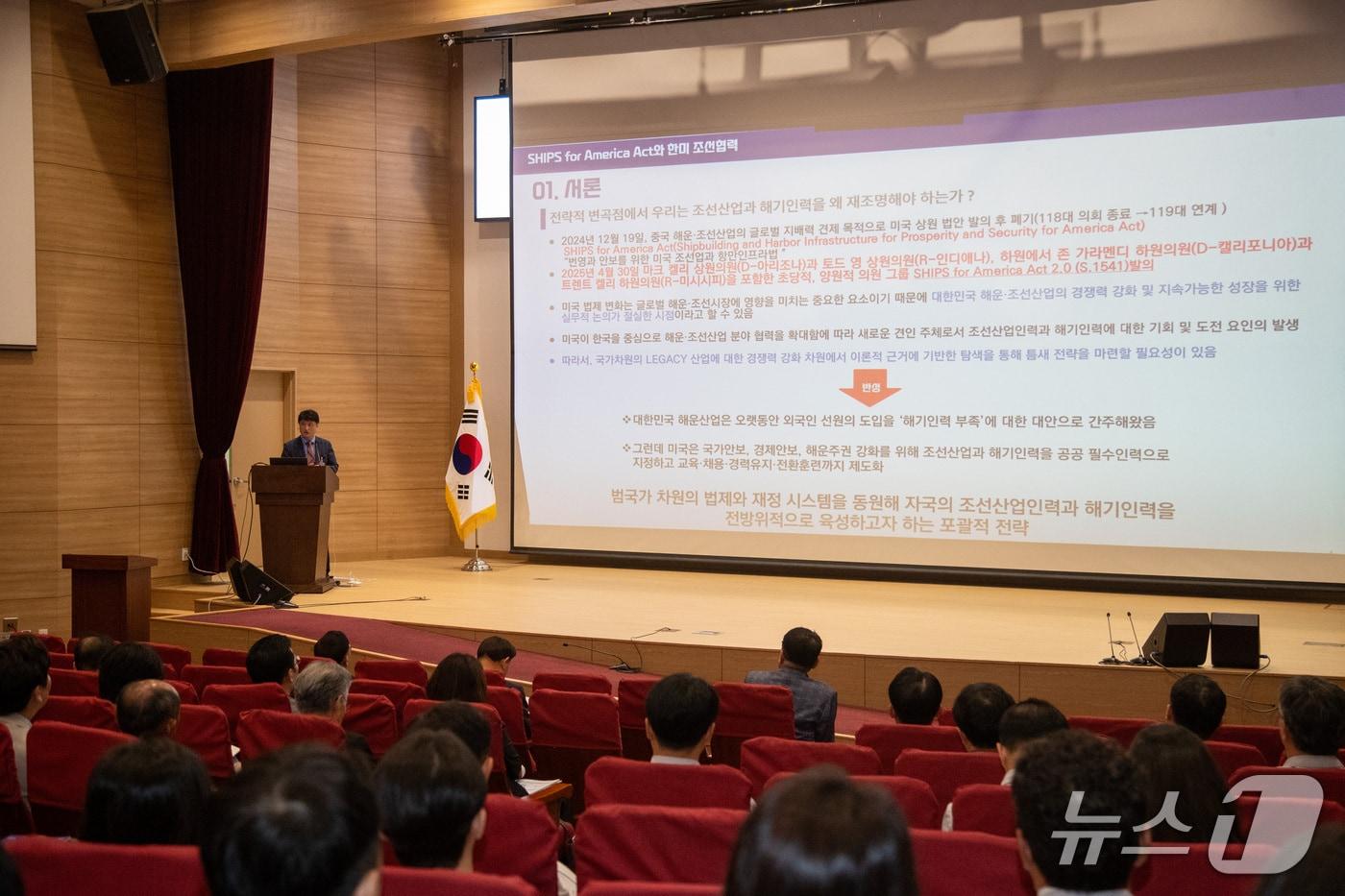 한미 함정 MRO 군산 융합발전 포럼이 9일 국회의원회관 대회의실에서 열렸다.&#40;군산시 제공. 재판매 및 DB금지&#41;