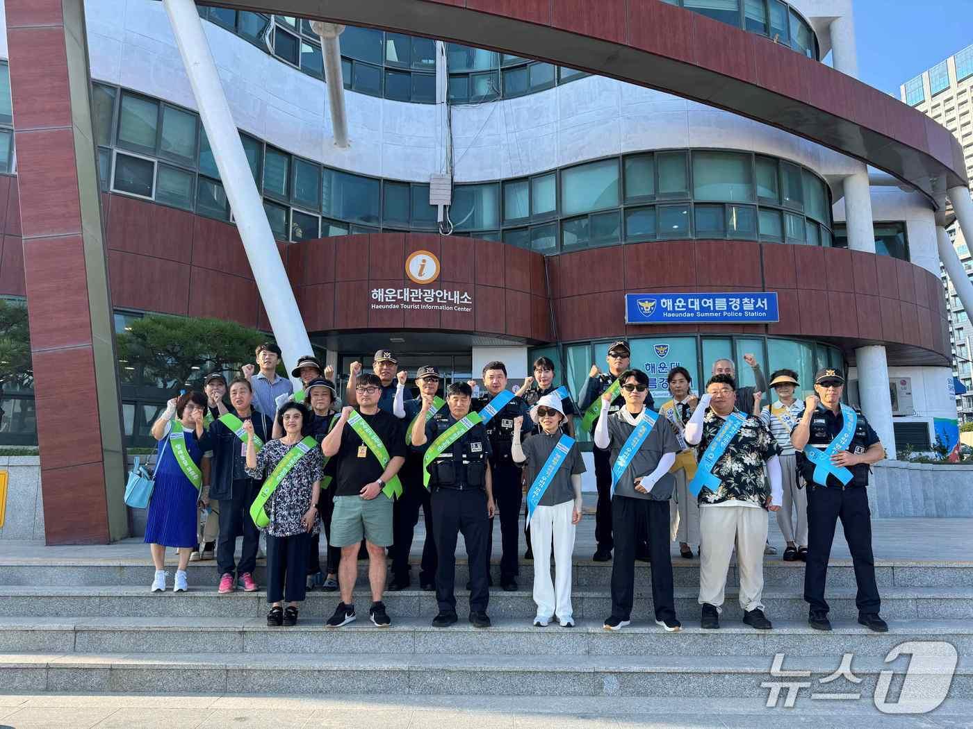 본문 이미지 - 펫티켓 민·관·경 합동 캠페인 실시.(해운대구 제공. 재판매 및 DB금지)