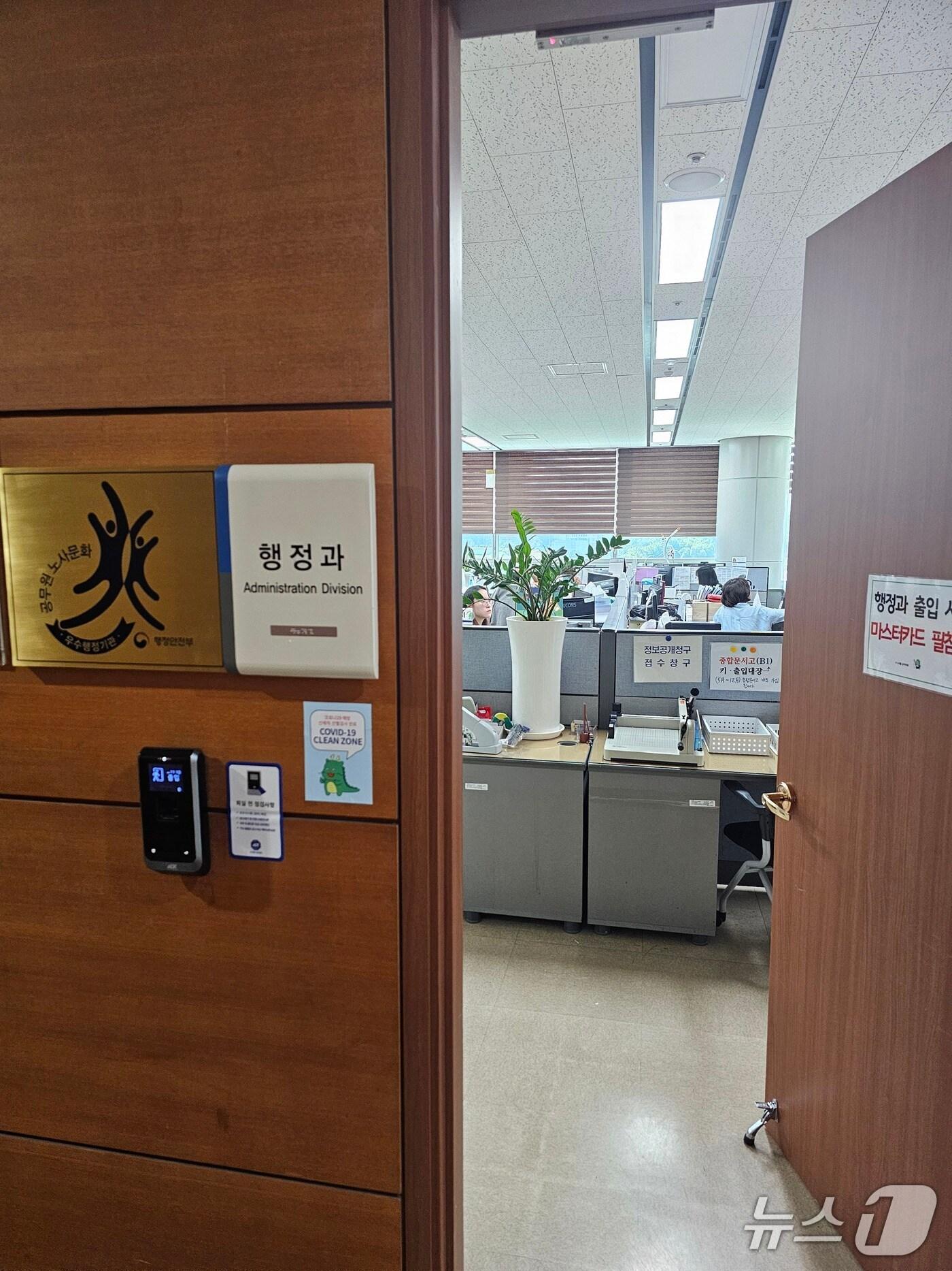 본문 이미지 - 경기 용인시청 행정과. 2025.9.10/뉴스1