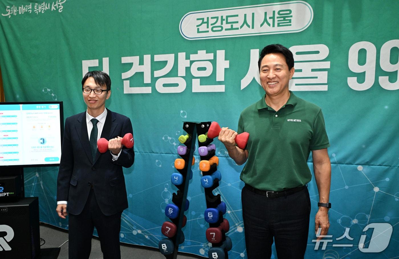 오세훈 서울시장이 10일 &#39;9988 평생건강 서울&#39; 기자설명회에서 정희원 건강총괄관과 근력운동 시범을 보이고 있다.&#40;서울시 제공&#41;