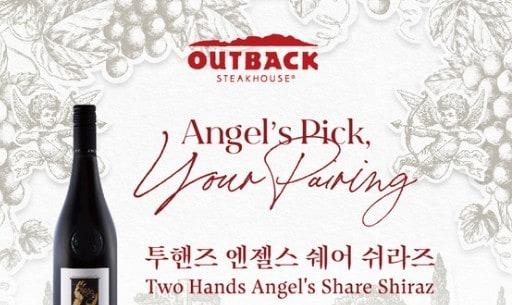 본문 이미지 - (다이닝브랜즈그룹 제공)