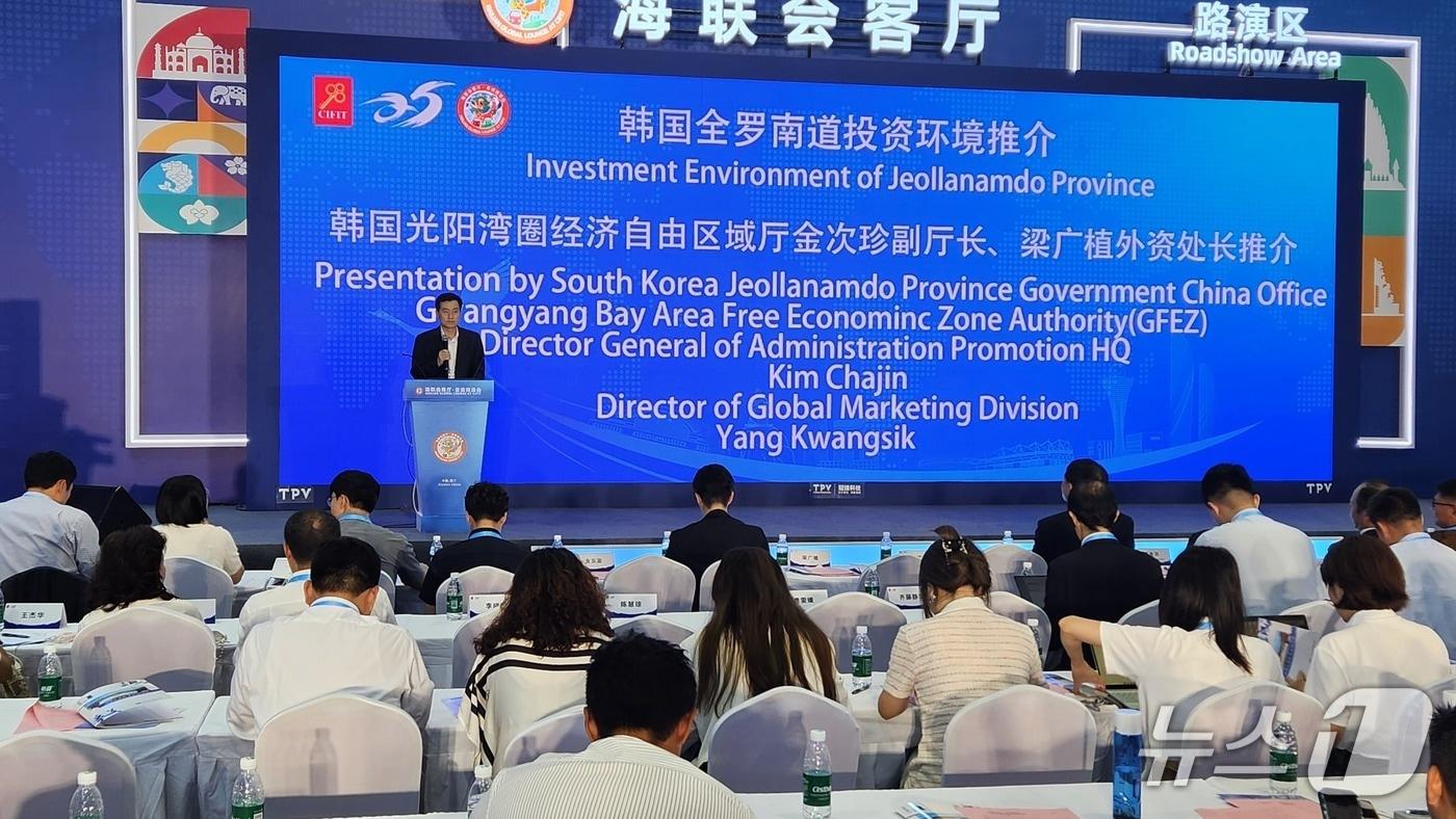 지난 9일 광양경자청 중국 투자유치단이 중국 샤먼에서 열린 중국기업 해외진출 투자설명회에서 전남도와 광양만권의 투자환경을 소개발표했다.(광양만권경제자유구역청 제공)