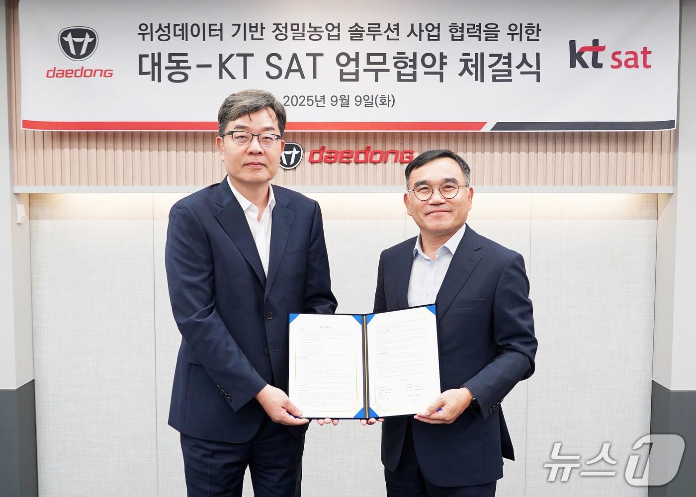 본문 이미지 - 대동이 지난 9일 서울 서초구에 위치한 서울 사무소에서 KT의 위성통신서비스 자회사 KT SAT과 위성 기반 정밀농업 솔루션 공동 개발 및 국내외 사업화 협력을 위한 전략적 업무협약&#40;MOU&#41;을 체결했다. 권기재 대동 그룹경영실장&#40;오른쪽&#41;과 서용수 KT SAT 대표가 업무협약서에 사인 후 사진 촬영을 하고 있다. &#40;대동 제공&#41;