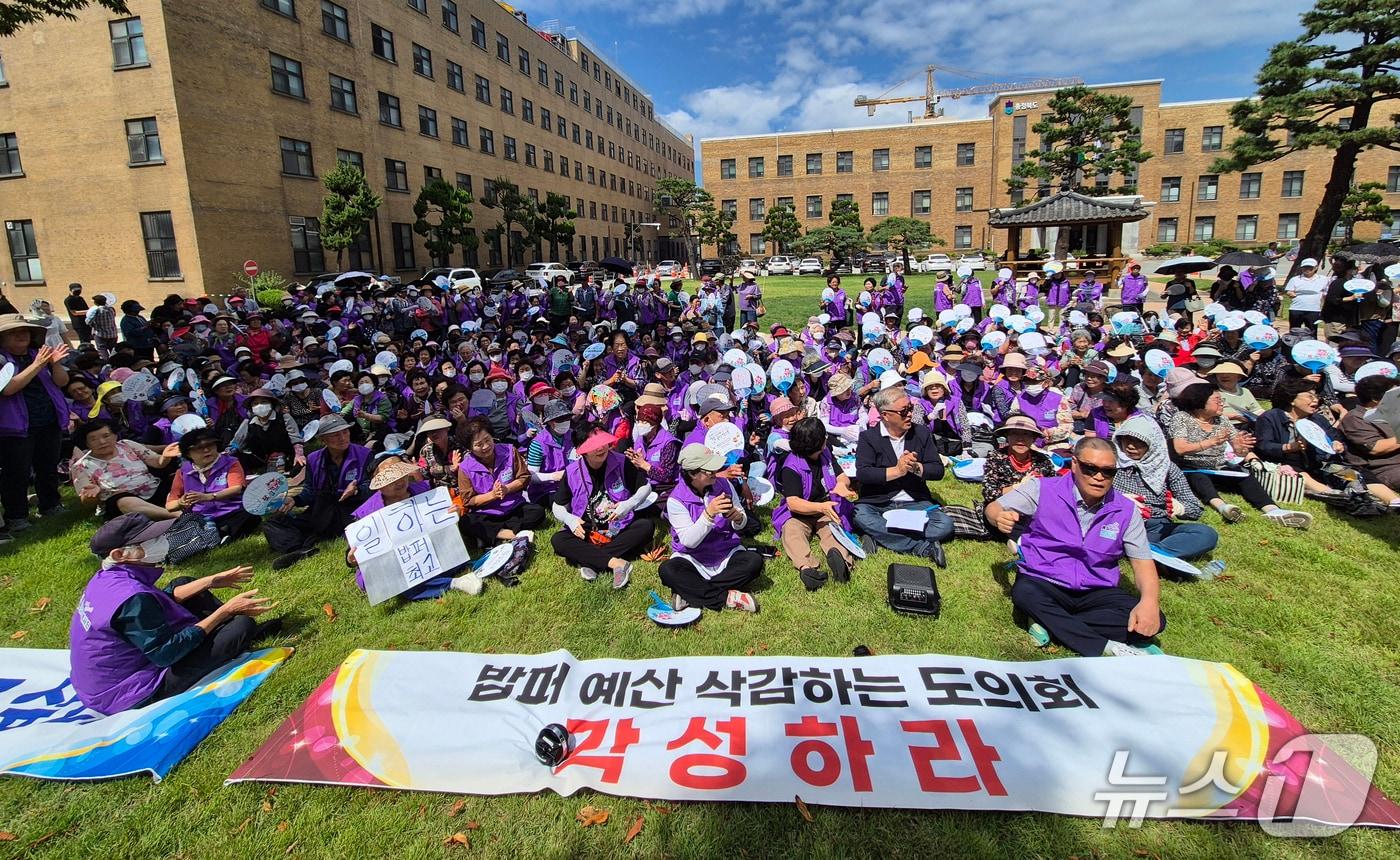 본문 이미지 - 충북도의 생산적 복지 모델인 '일하는 밥퍼' 운영사업단과 참여 어르신들이 충북도의회의 예산 삭감을 규탄하며 집회를 열었다. ⓒ News1 김용빈 기자