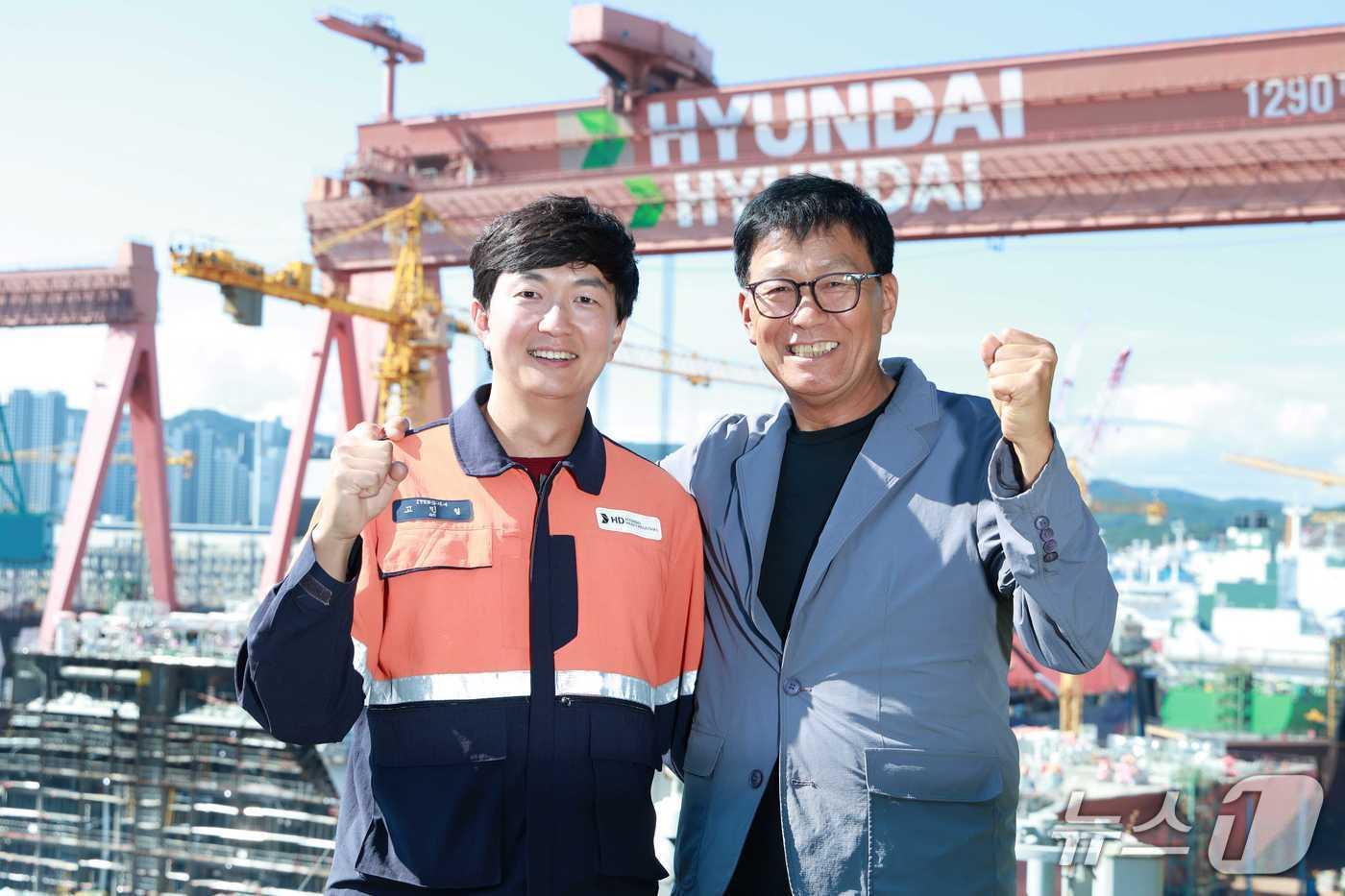 HD현대중공업 고민철 기사, 고윤열 씨. (HD현대 제공. 재판매 및 DB 금지) /뉴스1