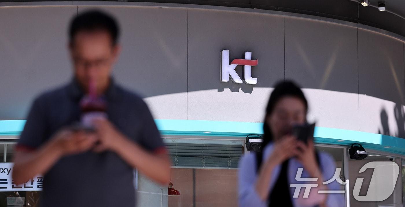 10일 서울의 KT 대리점 앞으로 시민들이 지나가고 있다.  2025.9.10/뉴스1 ⓒ News1 박지혜 기자