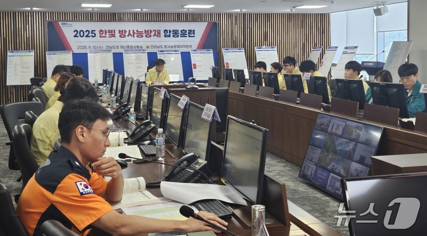 한빛원전서 방사능방재 합동훈련.&#40;전남도 제공. 재판매 및 DB금지&#41; 2025.9.10/뉴스1