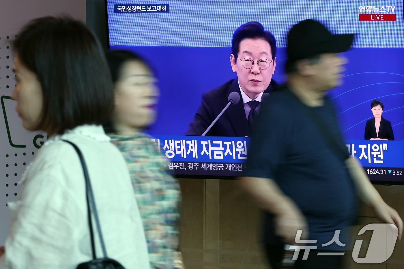 본문 이미지 - 서울시 용산구 한강대로 서울역 대합실에서 시민들이 TV 앞을 지나고 있다. 2025.9.10/뉴스1 ⓒ News1 박정호 기자