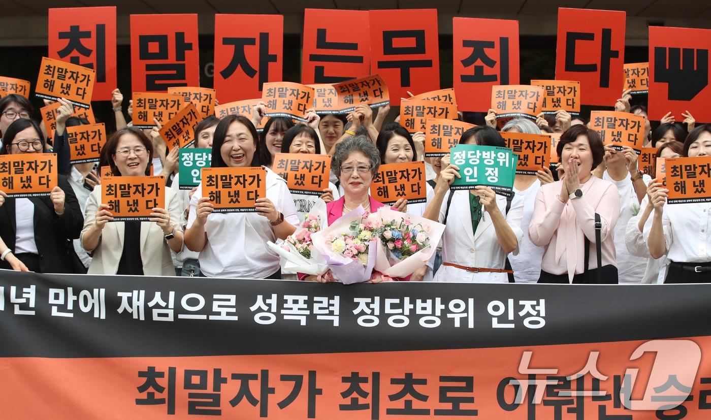 61년 전 성폭행범 혀를 깨물어 집행유예 확정판결을 받았던 최말자 씨가 10일 오후 부산 연제구 부산지방법원에서 열린 재심 선고공판에서 무죄를 선고받은 뒤 법정을 나서며 참석자들과 기뻐하고 있다. 2025.9.10/뉴스1 ⓒ News1 윤일지 기자