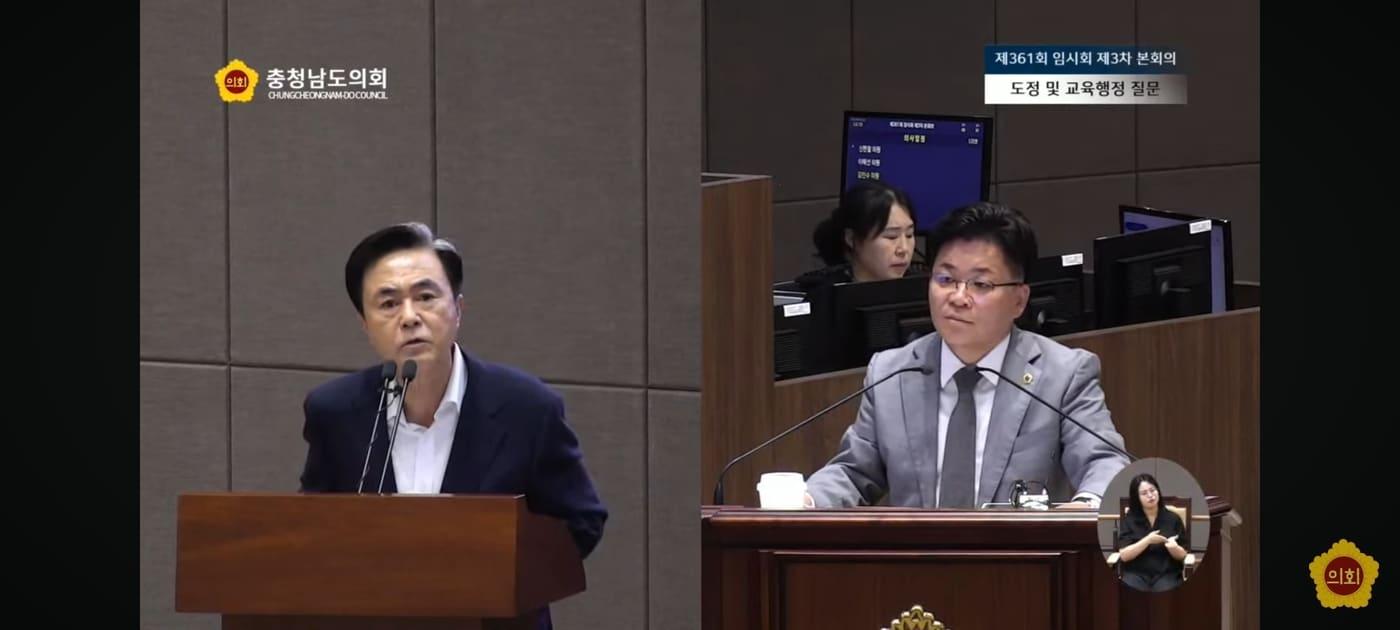 본문 이미지 - 김태흠 지사(왼쪽)와 김민수 도의원의 질의에 답하고 있다.(충남도의회 제공. 재판매 및 DB금지)/뉴스1