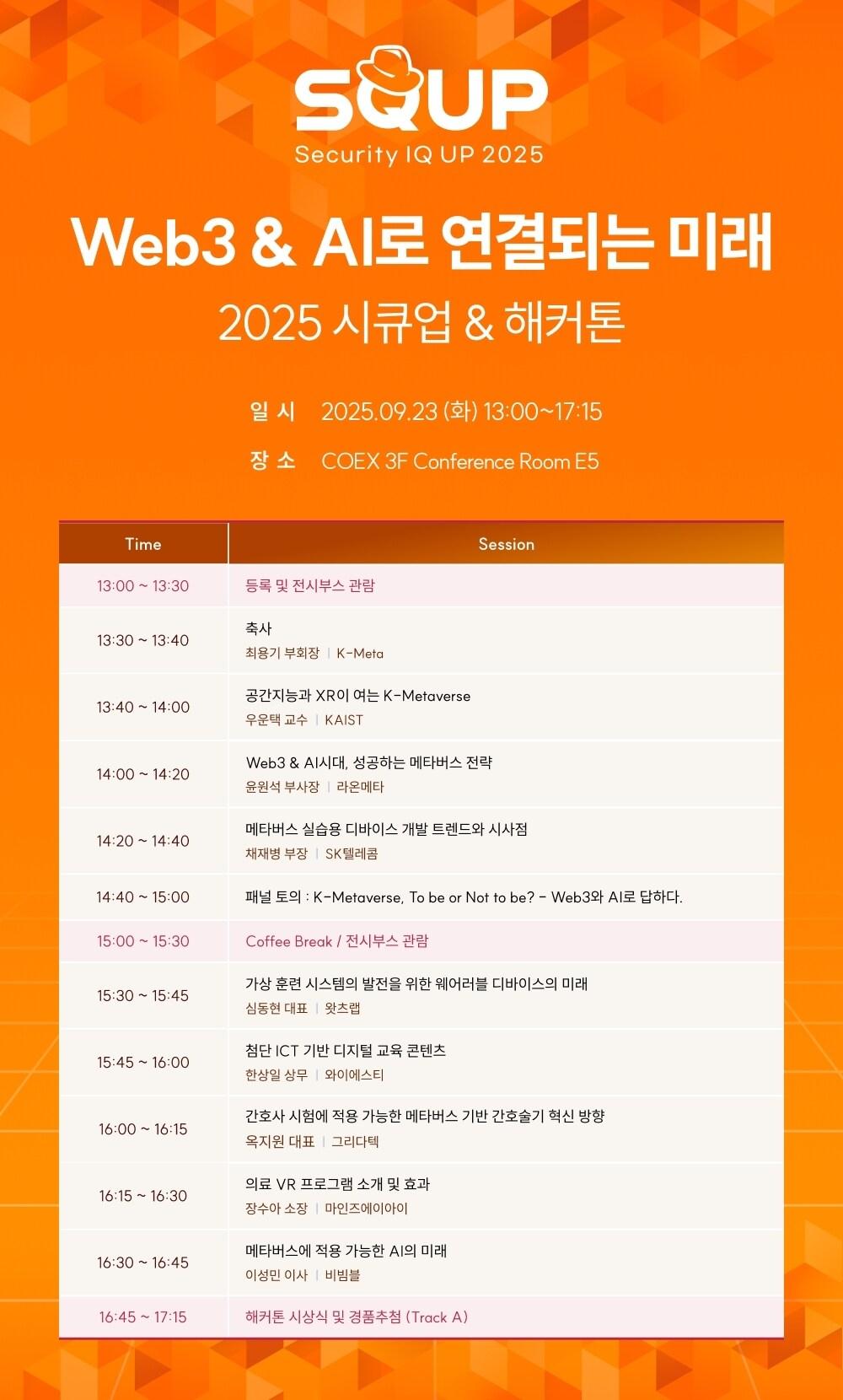 본문 이미지 - &#40;라온시큐어 제공&#41;