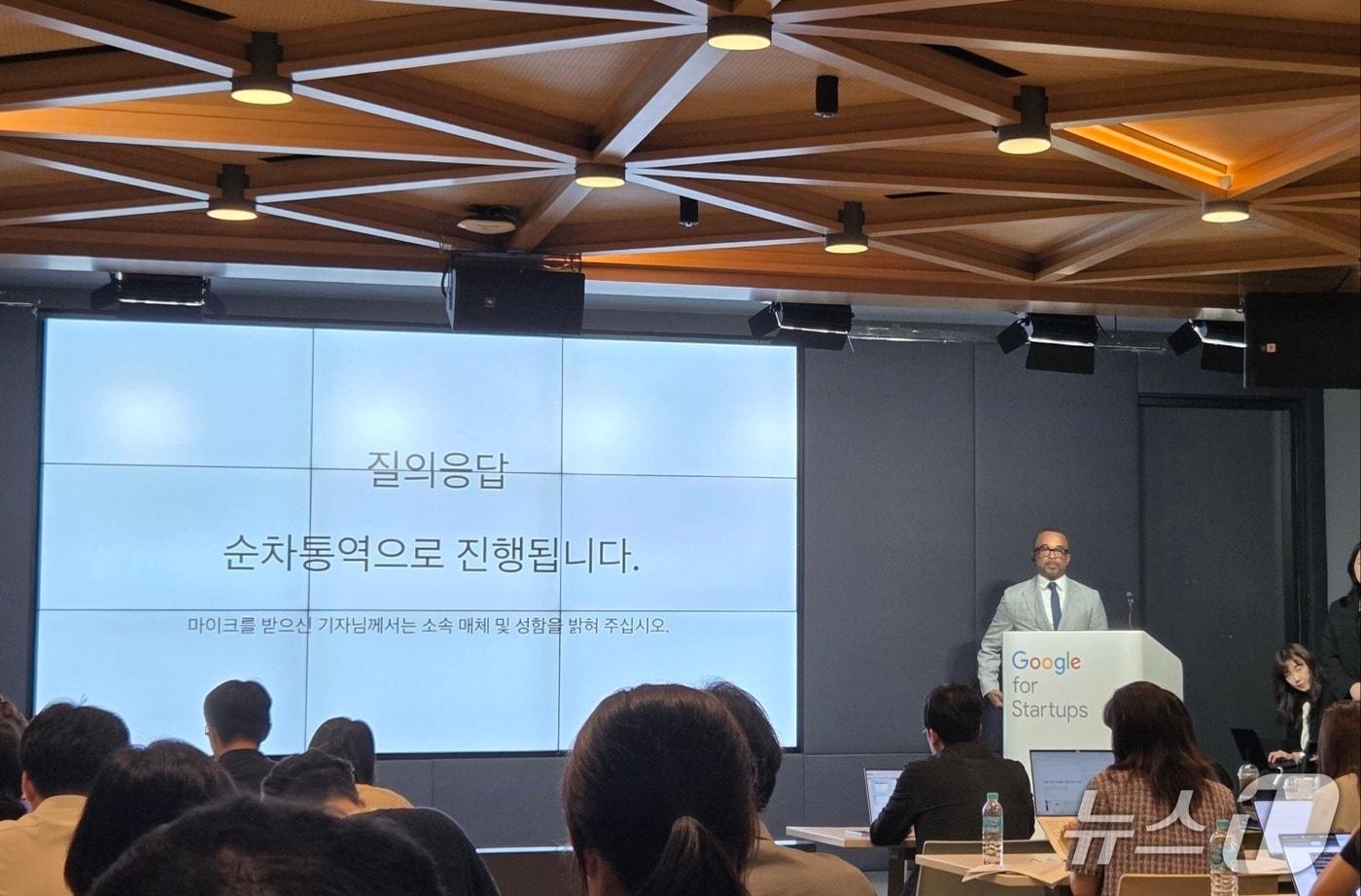 크리스 터너 구글 대외협력 정책 지식 및 정보 부사장. 2025.09.09 ⓒ 뉴스1 손엄지 기