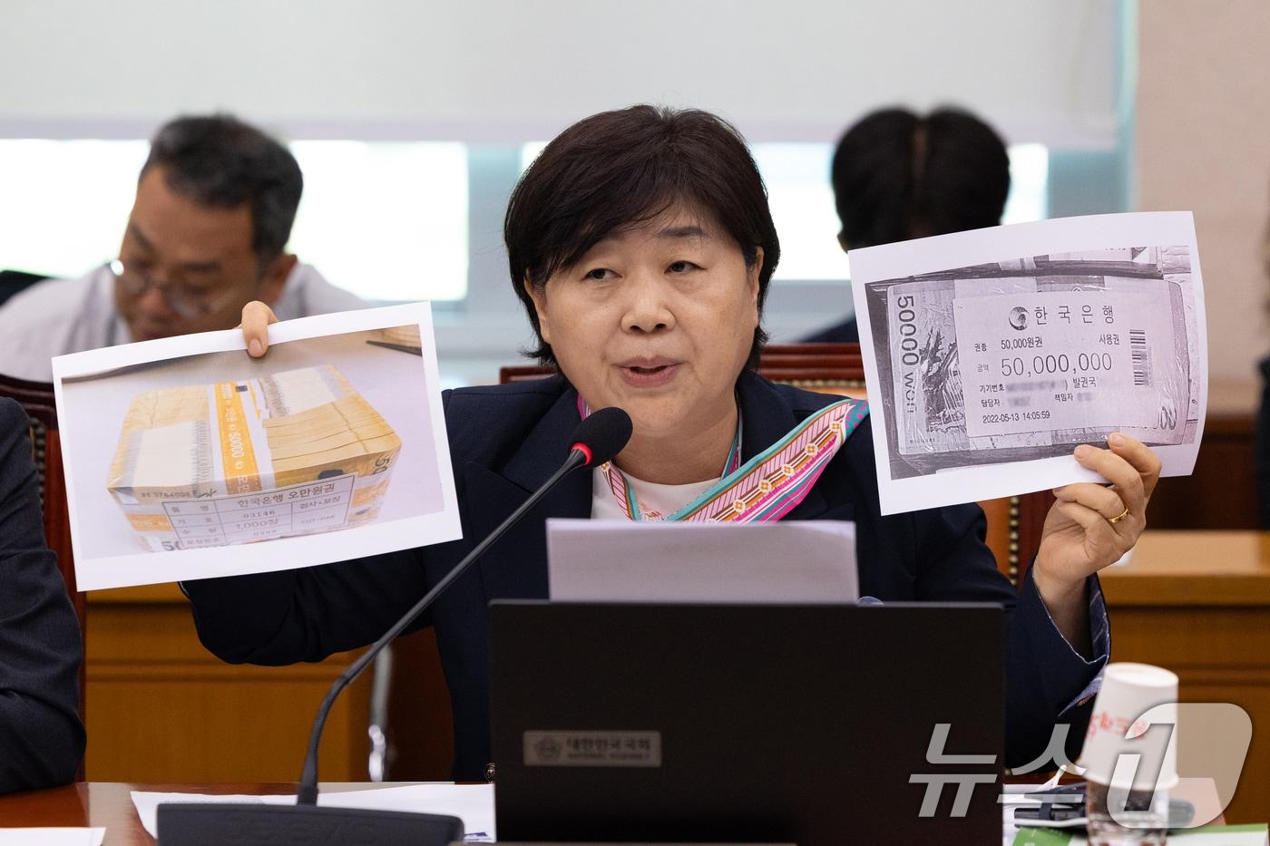 지난 10일 서울 여의도 국회에서 열린 제429회국회&#40;정기회&#41; 법제사법위원회 제3차 전체회의에서 서영교 더불어민주당 의원이 관봉권 띠지 유실 사건 관련 발언을 하고 있다. 2025.9.10/뉴스1 ⓒ News1 이승배 기자