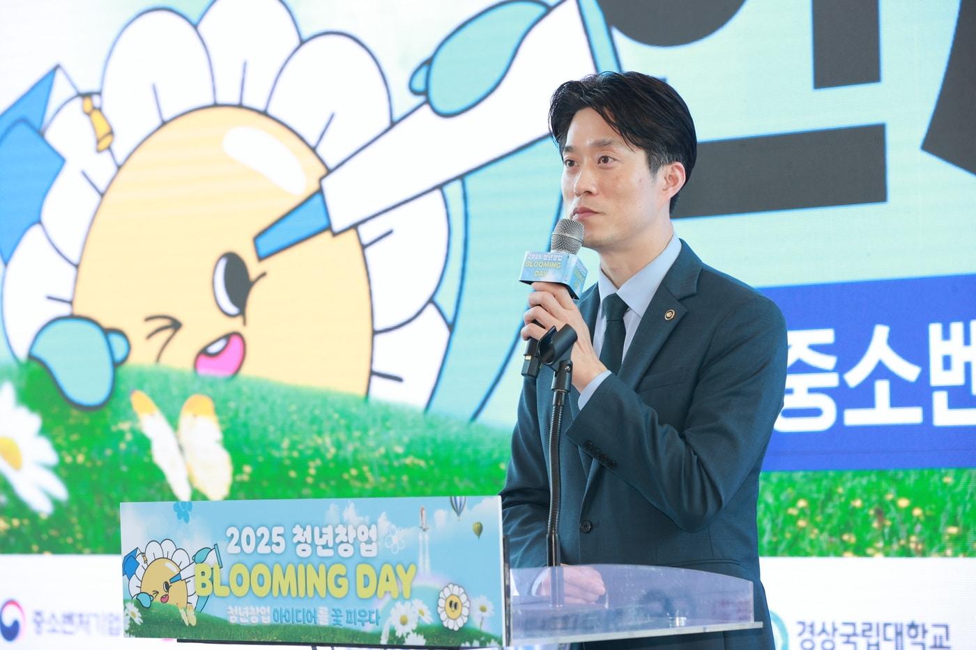 노용석 중소벤처기업부 차관. &#40;중소벤처기업부 제공. 재판매 및 DB 금지&#41; 2025.9.10/뉴스1