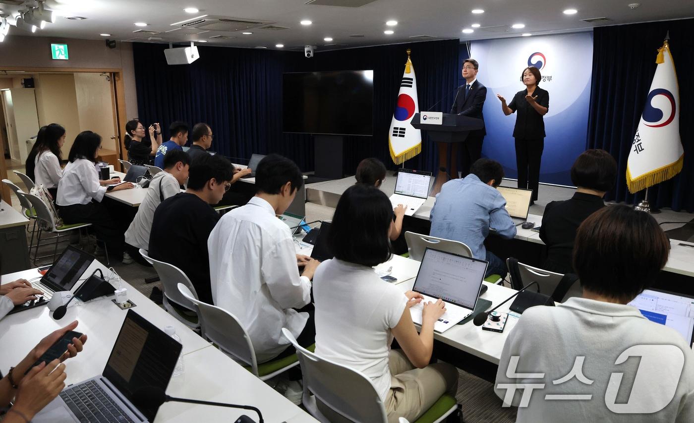 류제명 과학기술정보통신부 제2차관이 10일 서울 종로구 정부서울청사에서 KT 고객 무단 소액결제 침해사고 관련 브리핑을 하고 있다. 2025.9.10/뉴스1 ⓒ News1 임세영 기자