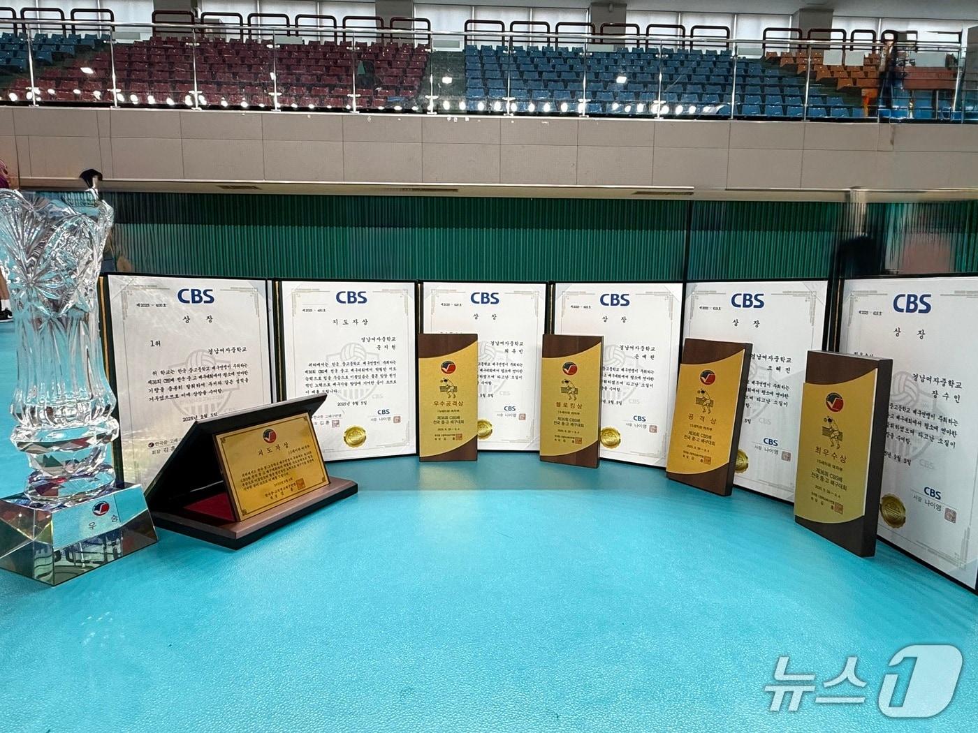 본문 이미지 - 부산 경남여중 배구부가 CBS배 전국중고배구대회에서 우승했다. (부산경남여중 제공)