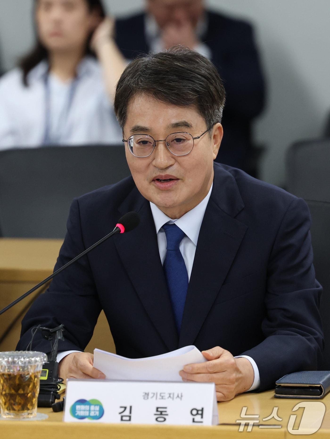 본문 이미지 - 김동연 경기도지사. ⓒ News1 김영운 기자