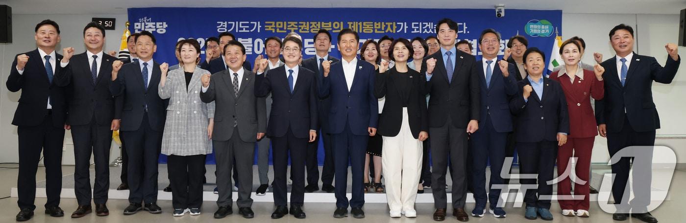 정청래 더불어민주당 대표가 10일 오후 경기 수원시 영통구 경기도청에서 열린 &#39;경기 현장 예산정책협의회&#39;에 앞서 김동연 경기도지사 및 내빈들과 함께 기념촬영을 하고 있다. 2025.9.10/뉴스1 ⓒ News1 김영운 기자