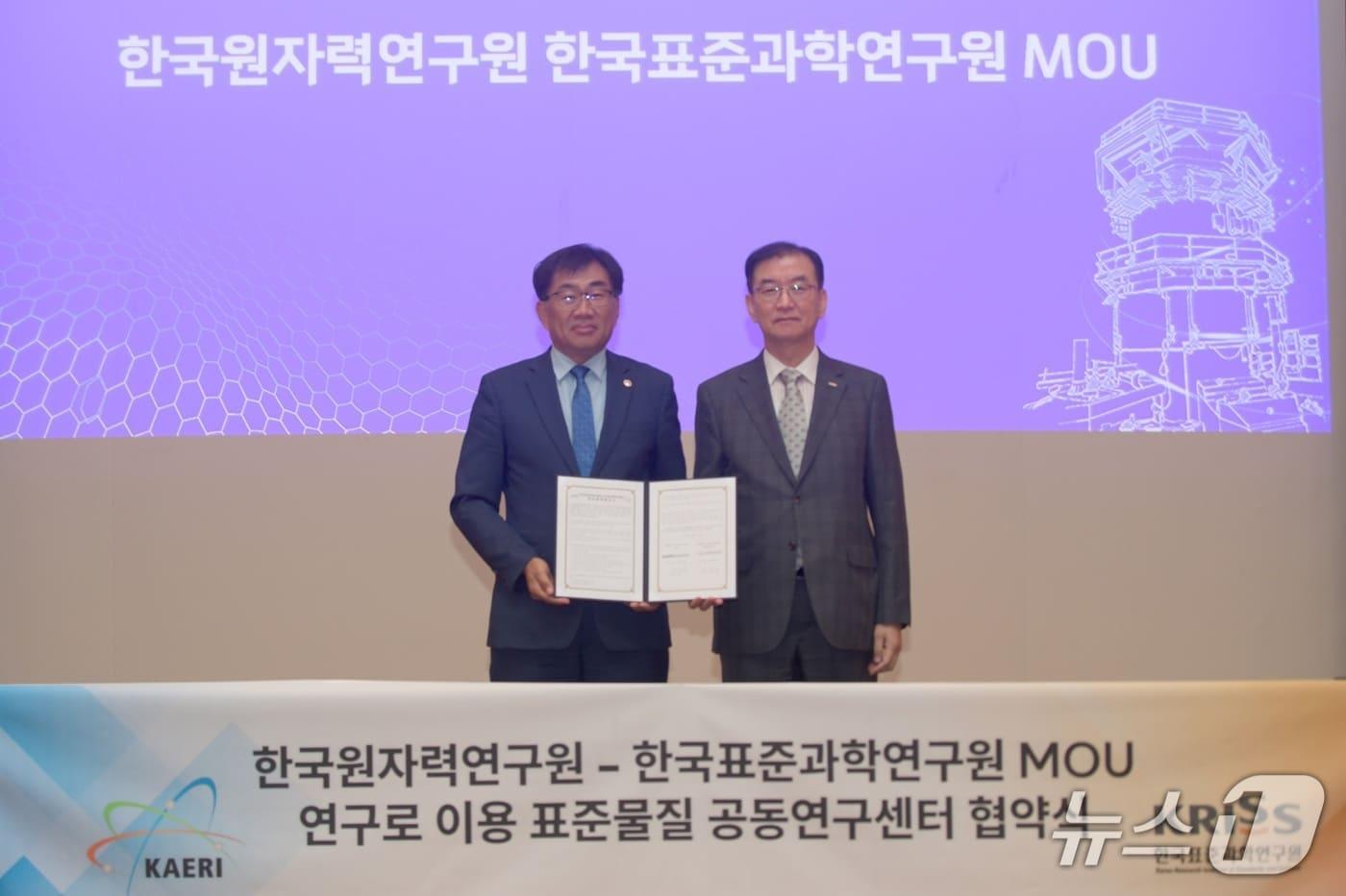 주한규 원자력연 원장(왼쪽)과 이호성 표준연 원장이 10일 측정표준기술 개발과 원자력 관련 기술의 융합 발전을 위한 업무협약을 체결하고 기념사진을 촬영하고 있다.(표준연 제공) /뉴스1