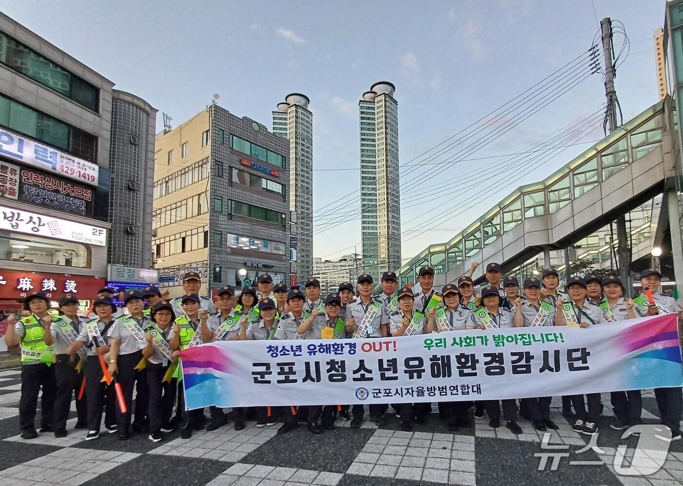 본문 이미지 - 경기 군포시와 군포시청소년유해환경감시단이 최근 개학기 유해업소 합동 점검을 벌이고 있다. (군포시 제공. 재판매 및 DB 금지) 2025.9.10/뉴스1