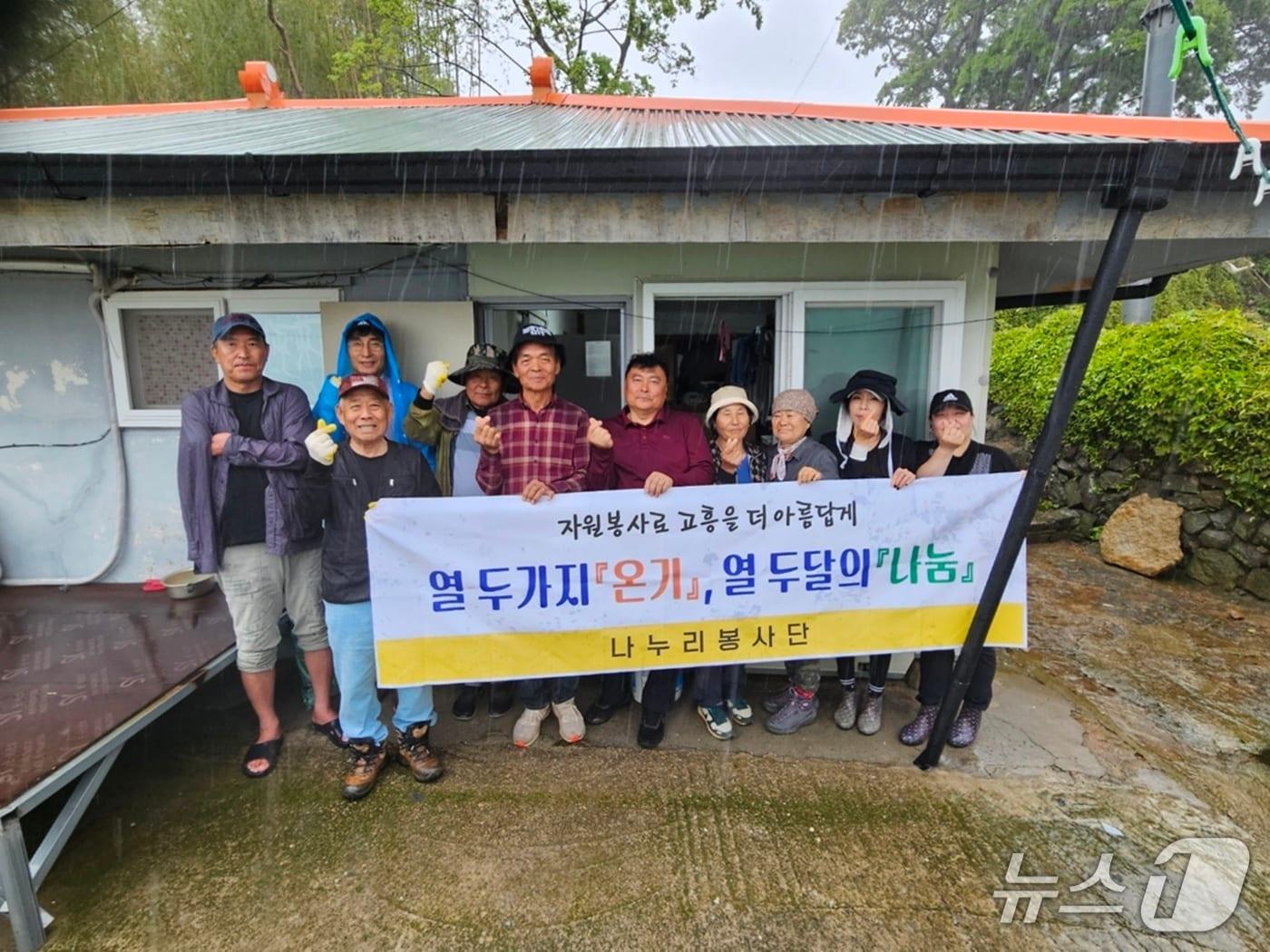 본문 이미지 - 고흥군 점암면 귀농협의회가  전라남도 주관 &#39;2025년 마을공동체 우수사례&#39; 공모전에서 최우수 사례로 선정됐다.&#40;고흥군 제공&#41;