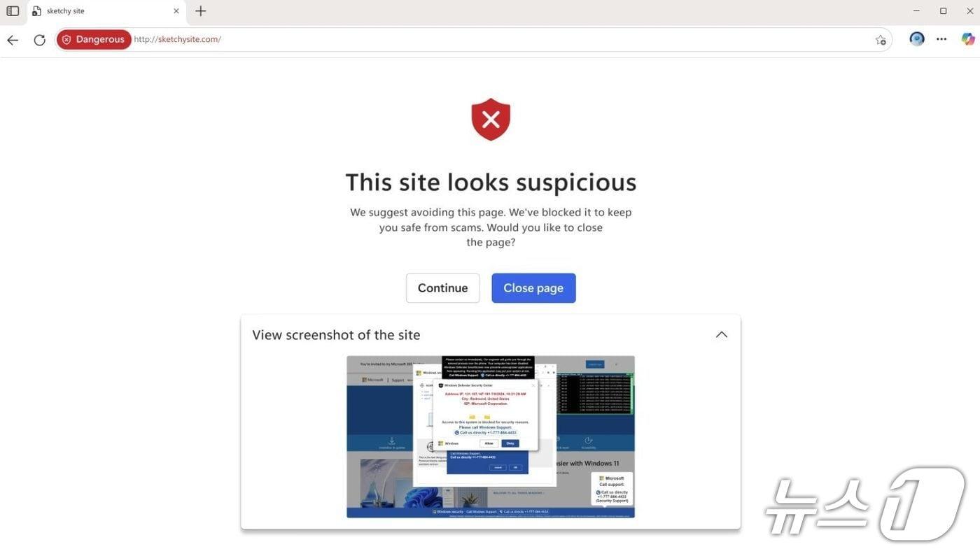 MS 엣지 최신버전 업데이트했더니 트위치 접속오류…복구법은 - 뉴스1