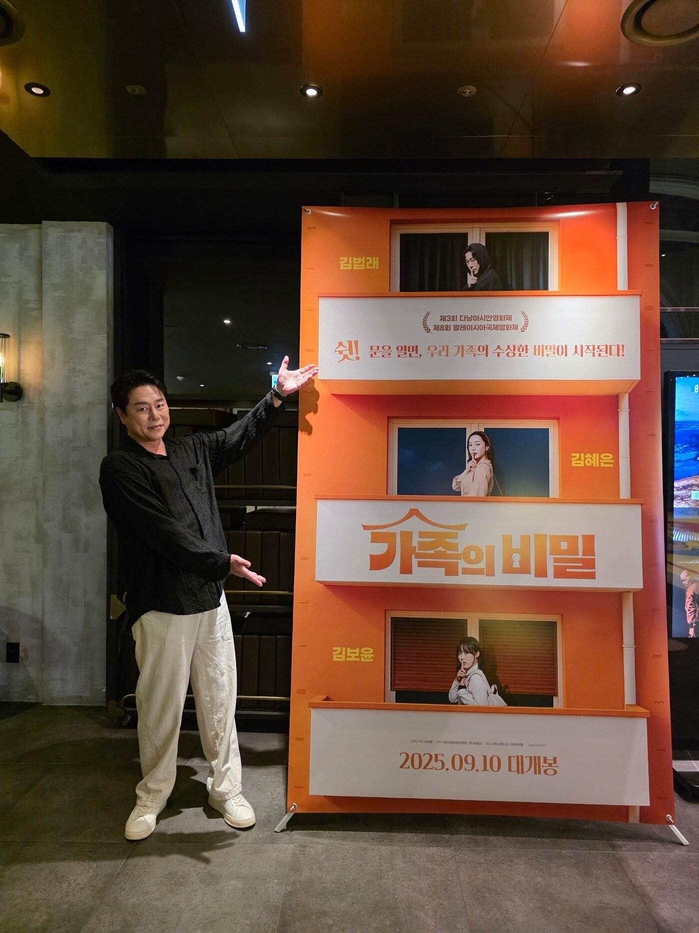 본문 이미지 - 김법래&#40;&#40;주&#41;스튜디오 디에이치엘, 이엔터테인먼트 제공&#41;